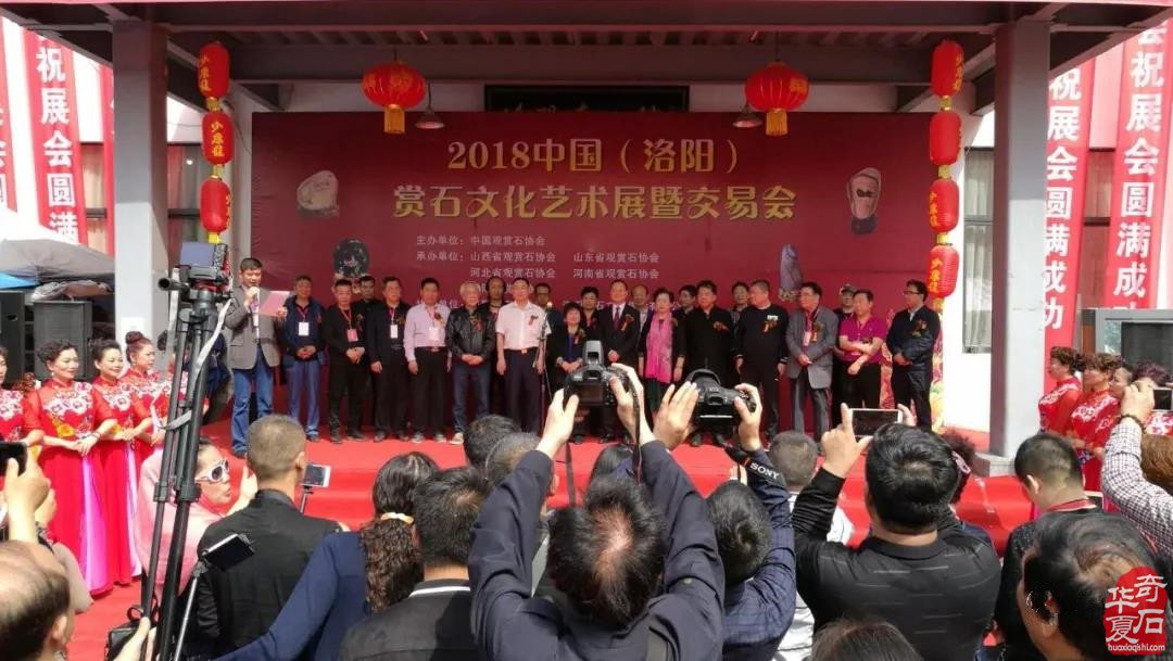 韓中寿石文化奇遇交流27年辉煌之旅(续)