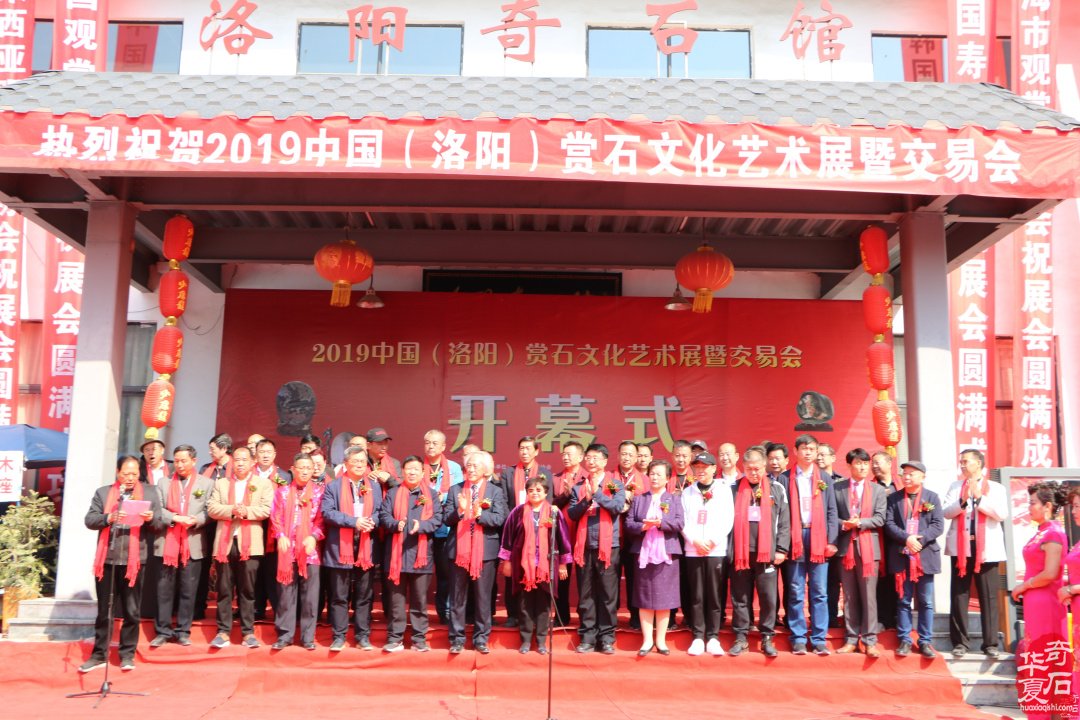 韓中寿石文化奇遇交流27年辉煌之旅(续)