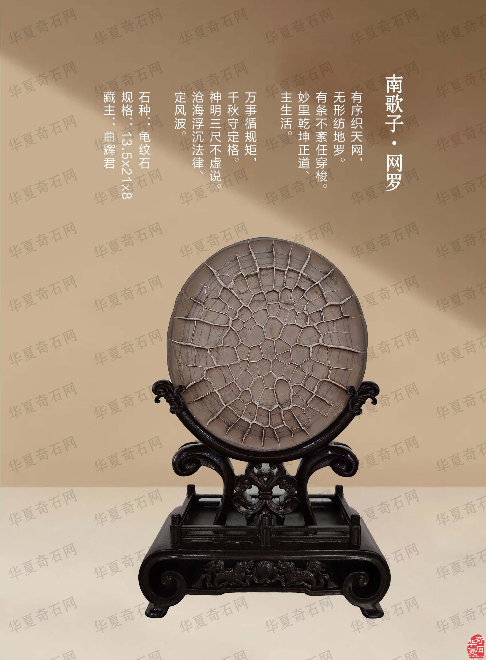 《于公赏石》杂志2022年第九期上线了 图