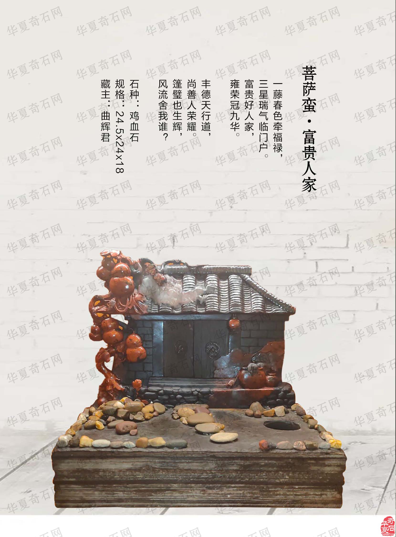 《于公赏石》杂志2022年第九期上线了 图