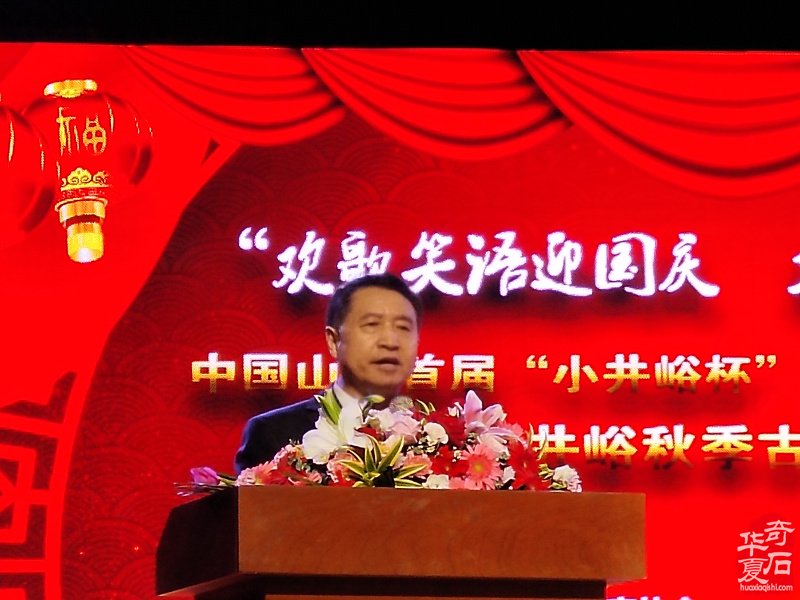 中国·山西首届“小井峪杯”太原赏石文化博览会隆重开幕