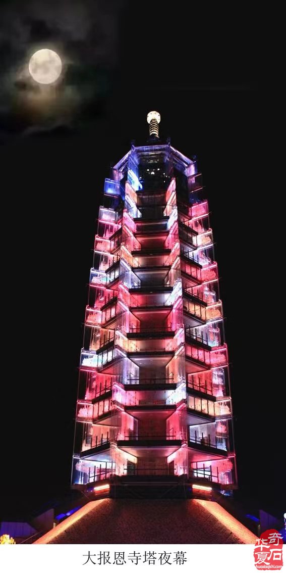 “点亮天灯” 记《报恩盛典》与我的美石“大报恩寺塔”