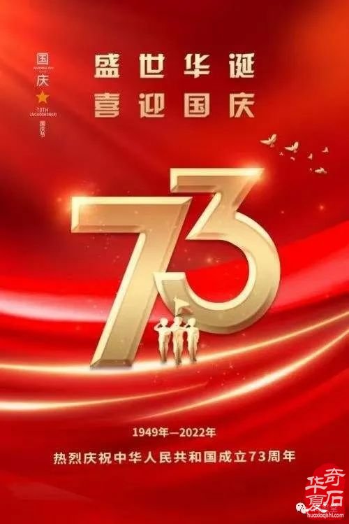 梅玺堂//全国奇石免费展示图(第105期)