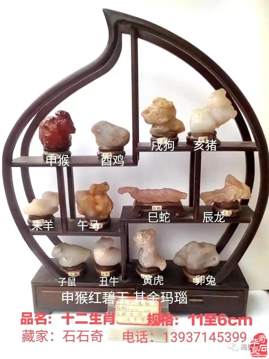 梅玺堂//全国奇石免费展示图(第105期)