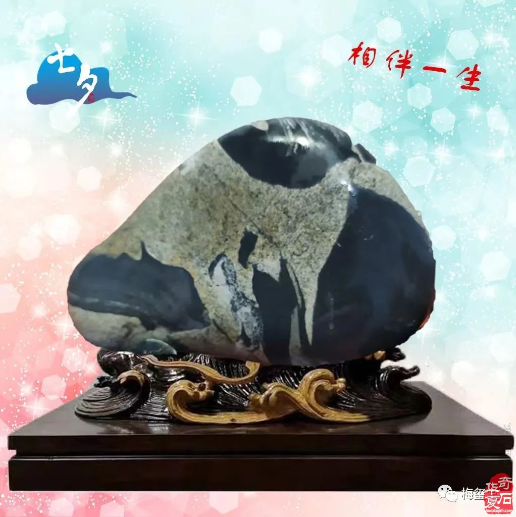 梅玺堂//全国奇石免费展示图(第105期)