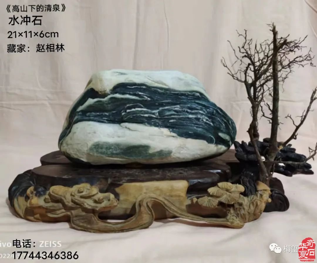 梅玺堂//全国奇石免费展示图(第105期)