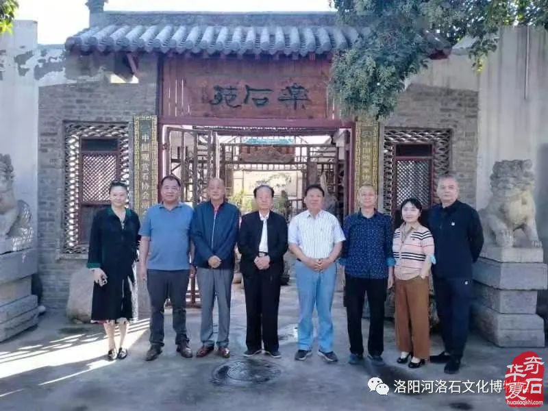 河洛石文化博物馆举行“河南省收藏家协会常务会长单位”揭牌仪式!