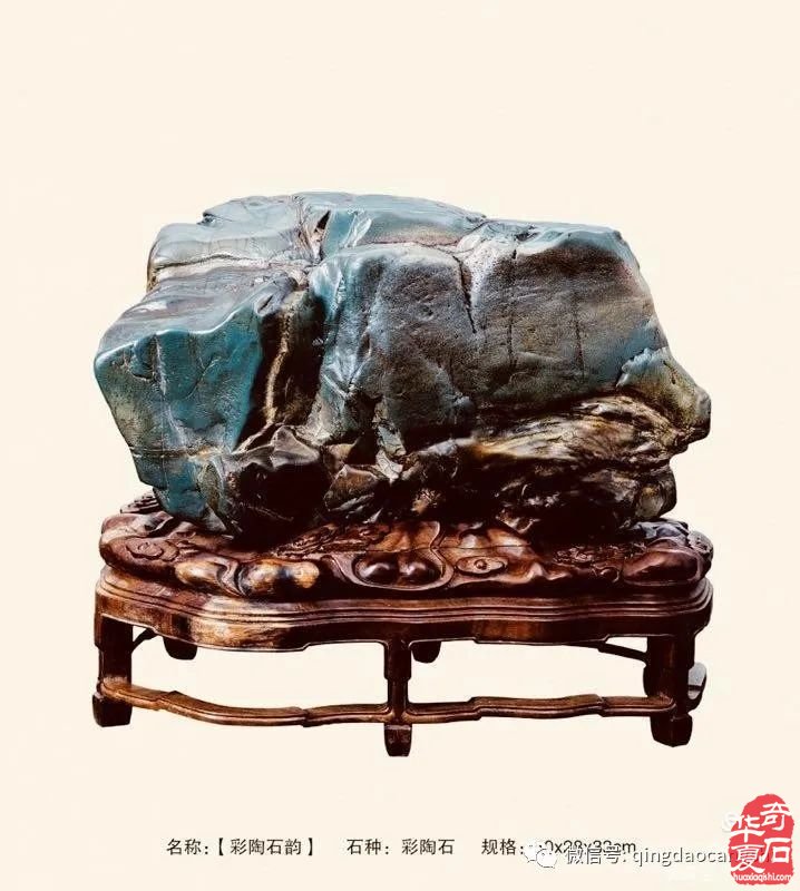 欣赏崔周村藏石《六》各地奇石专辑