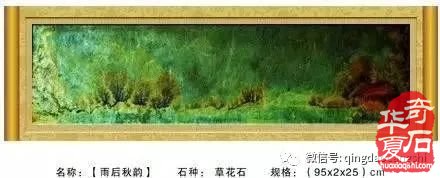 欣赏崔周村藏石《六》各地奇石专辑