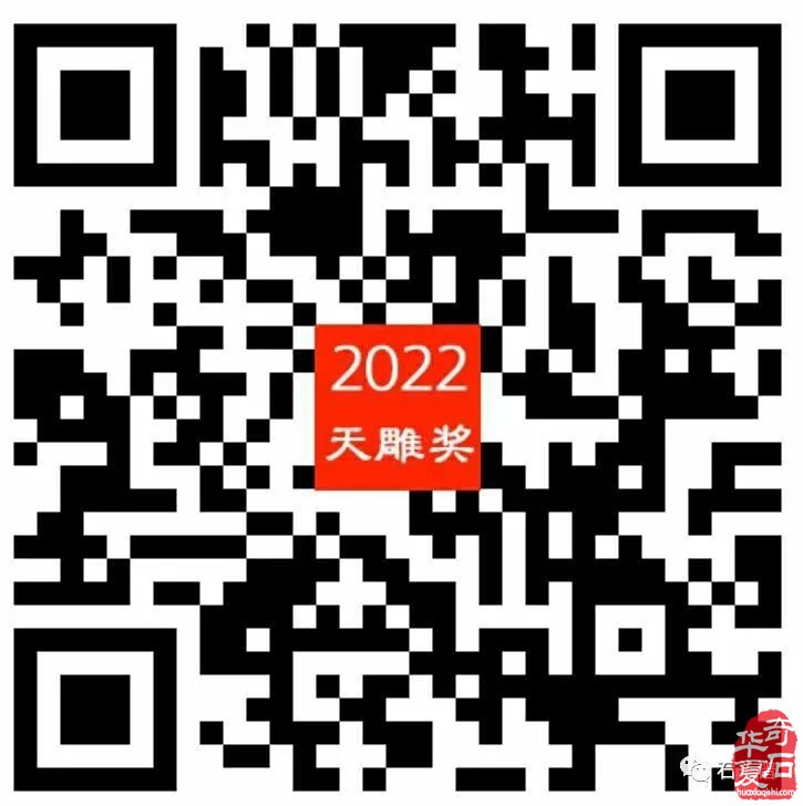 2022中国（杭州）赏石艺术节第三届黄蜡石文化艺术节暨全国观赏石“天雕奖”精品展欢迎您！