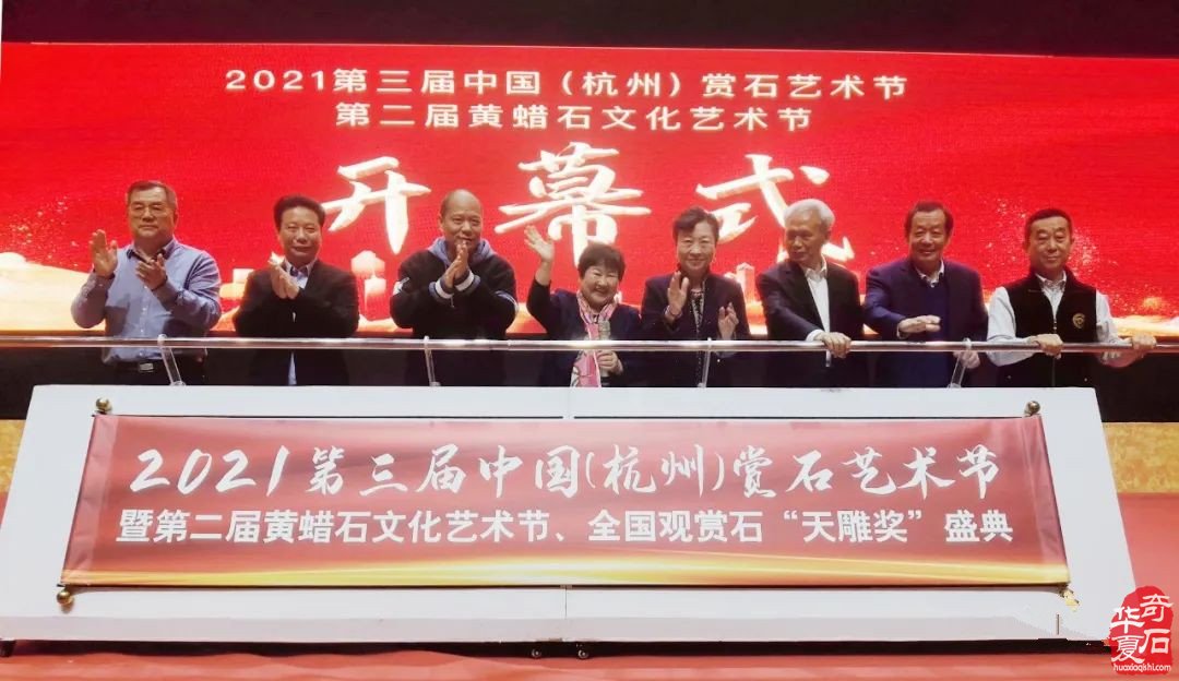 杭州石展倒计时 争睹奇石《富春山居图》
