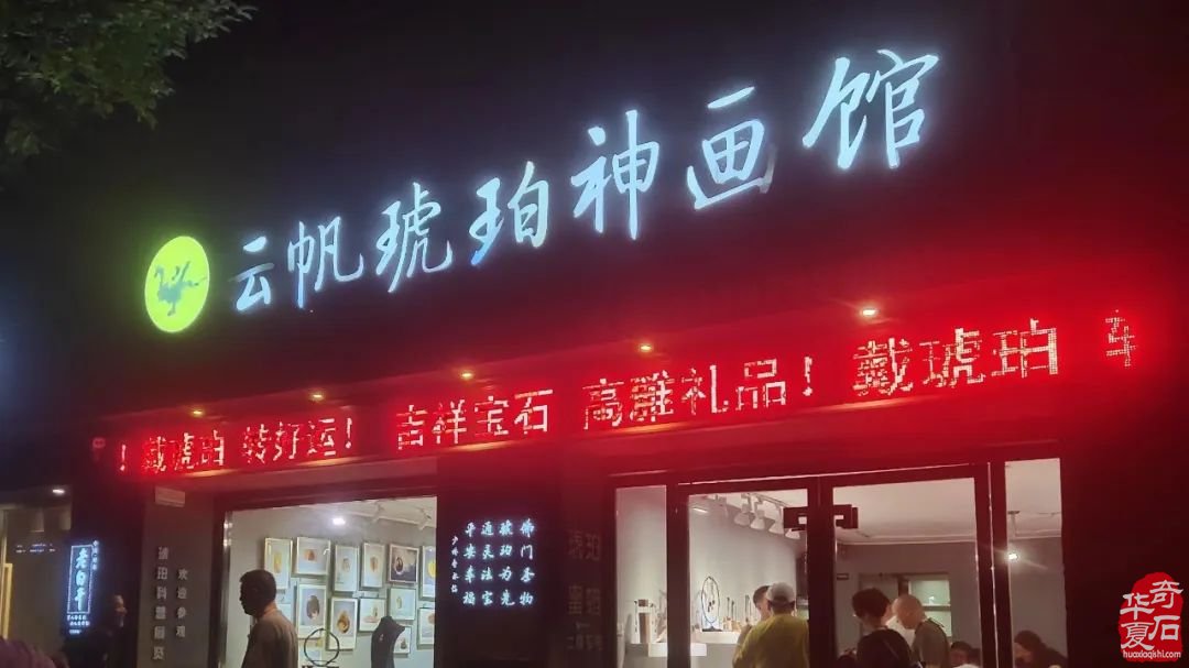 我是谁?我要去哪?我是玩石头滴,我要去杭州石展!