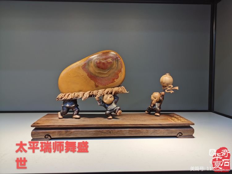 勇闯天涯 一一记攀枝花三石友自驾来杭参加石展