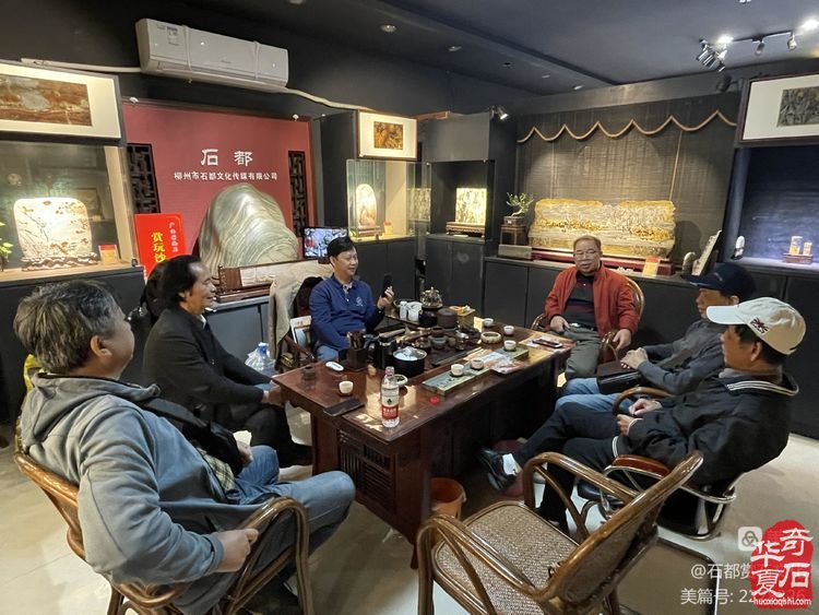 写生中国 一一“天工神笔”广西国画石