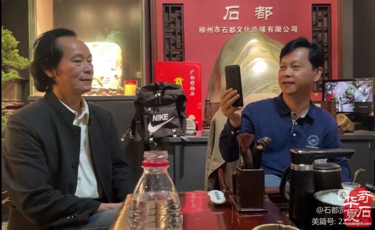 写生中国 一一“天工神笔”广西国画石