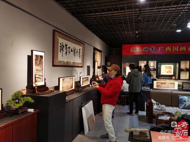 写生中国 一一“天工神笔”广西国画石