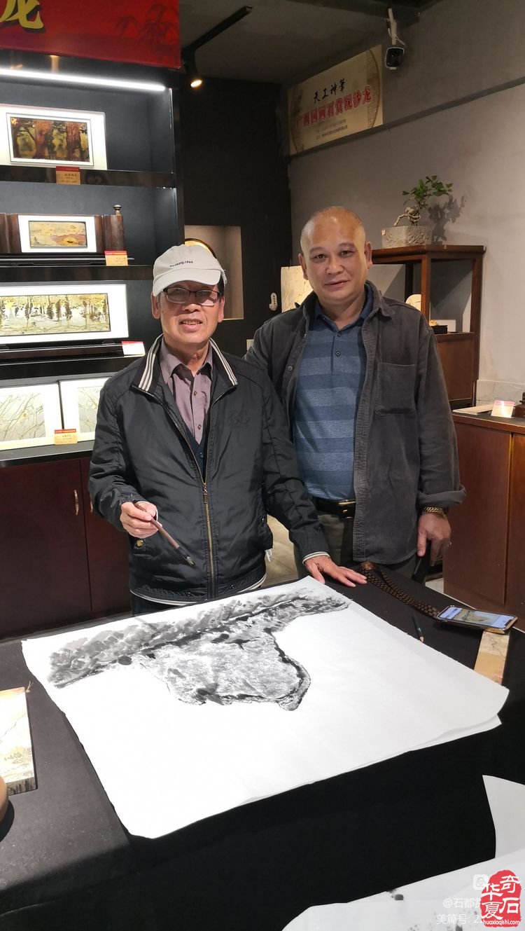 写生中国 一一“天工神笔”广西国画石