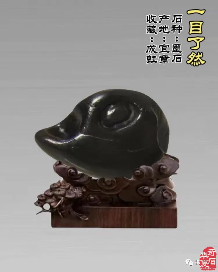 梅玺堂//全国奇石免费展示图（第107期）