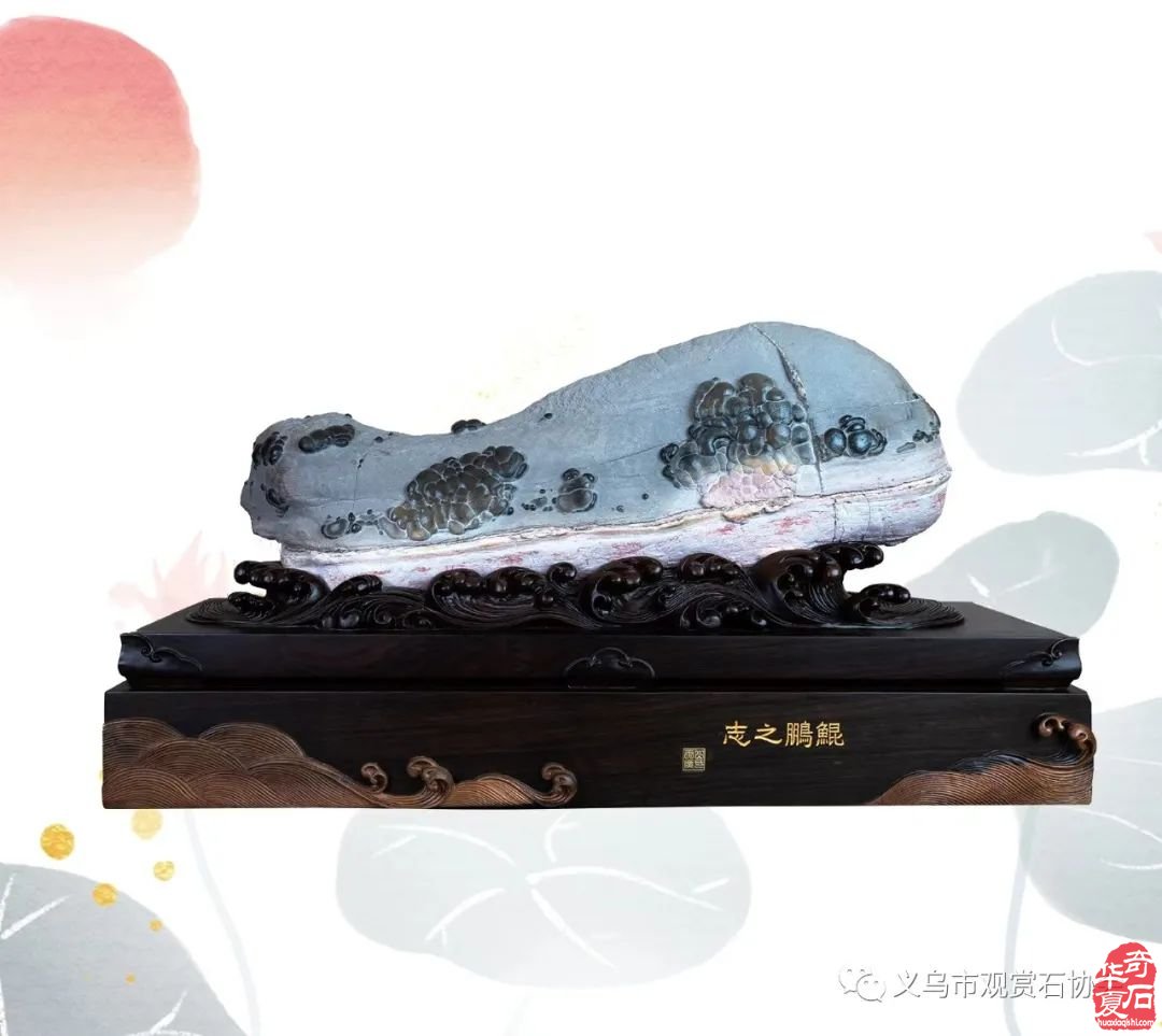见山有道——浙中赏石文化展