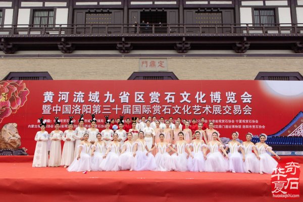 2023年三十一届中国洛阳赏石展值得期待