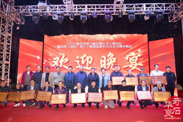 2023年三十一届中国洛阳赏石展值得期待