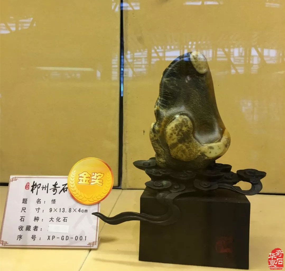 奇石升值的十条必然理由