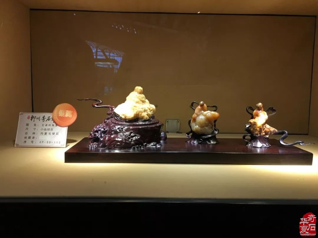 奇石升值的十条必然理由