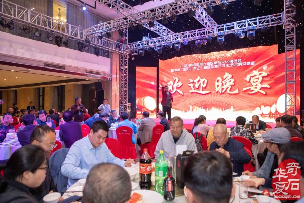 《于公赏石》杂志力推新年石界大展 图