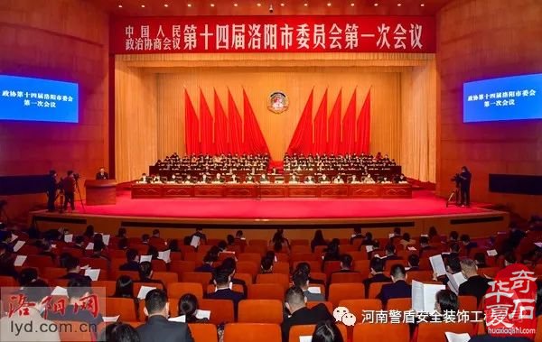 弘扬河洛石文化 建言资政谋发展