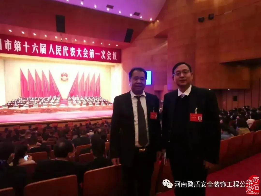 弘扬河洛石文化 建言资政谋发展