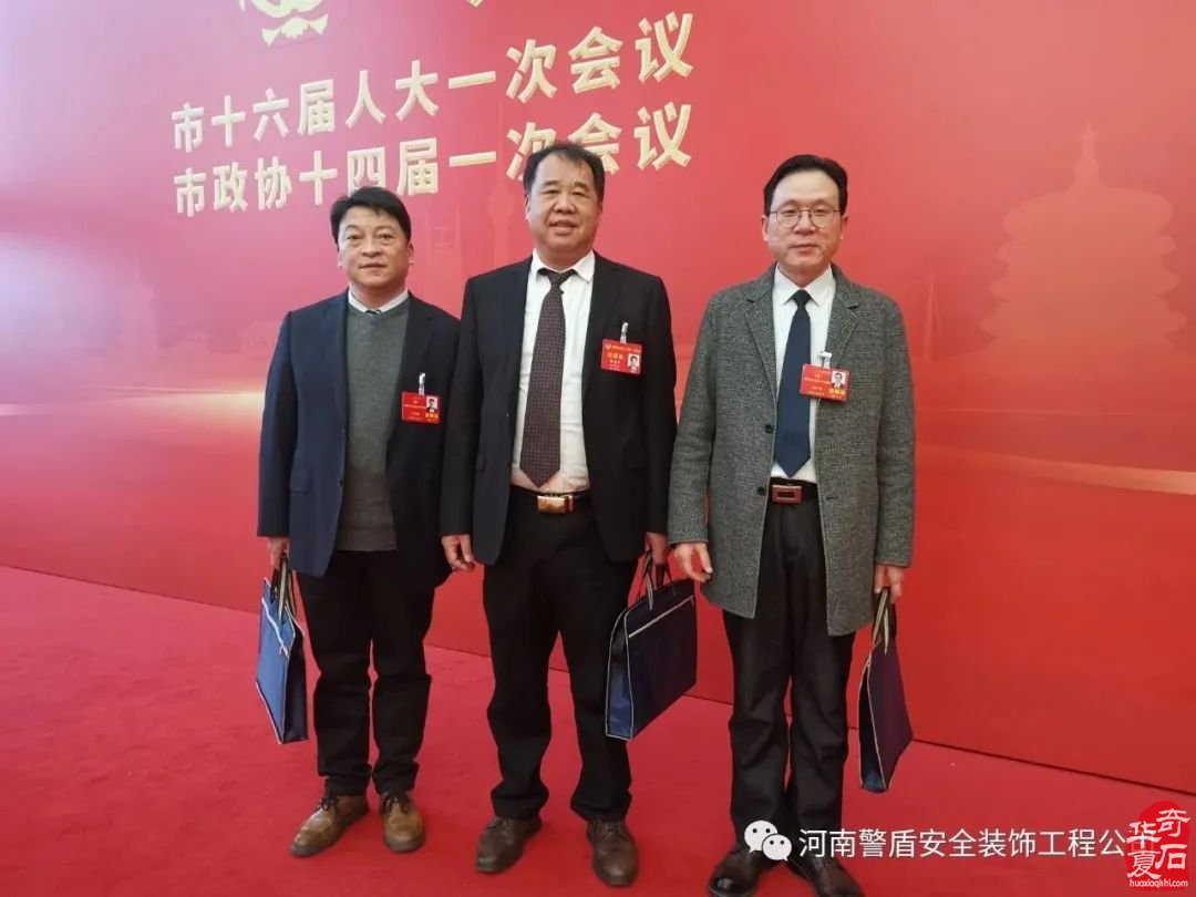 弘扬河洛石文化 建言资政谋发展