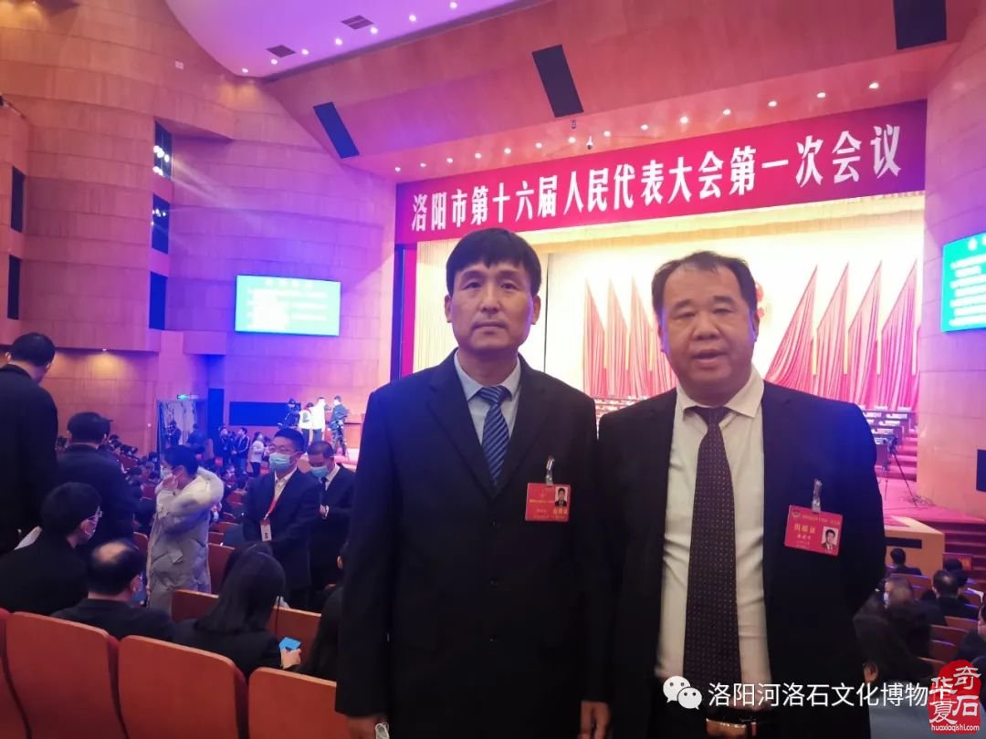 弘扬河洛石文化 建言资政谋发展