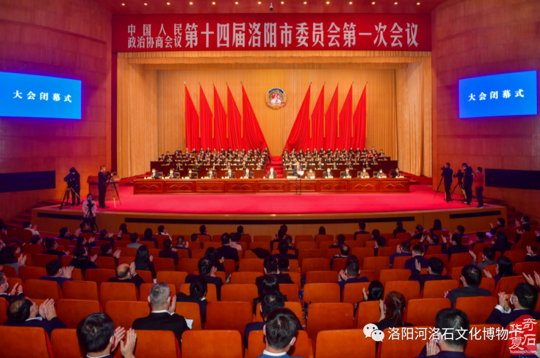 弘扬河洛石文化 建言资政谋发展