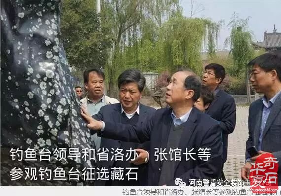 弘扬河洛石文化 建言资政谋发展