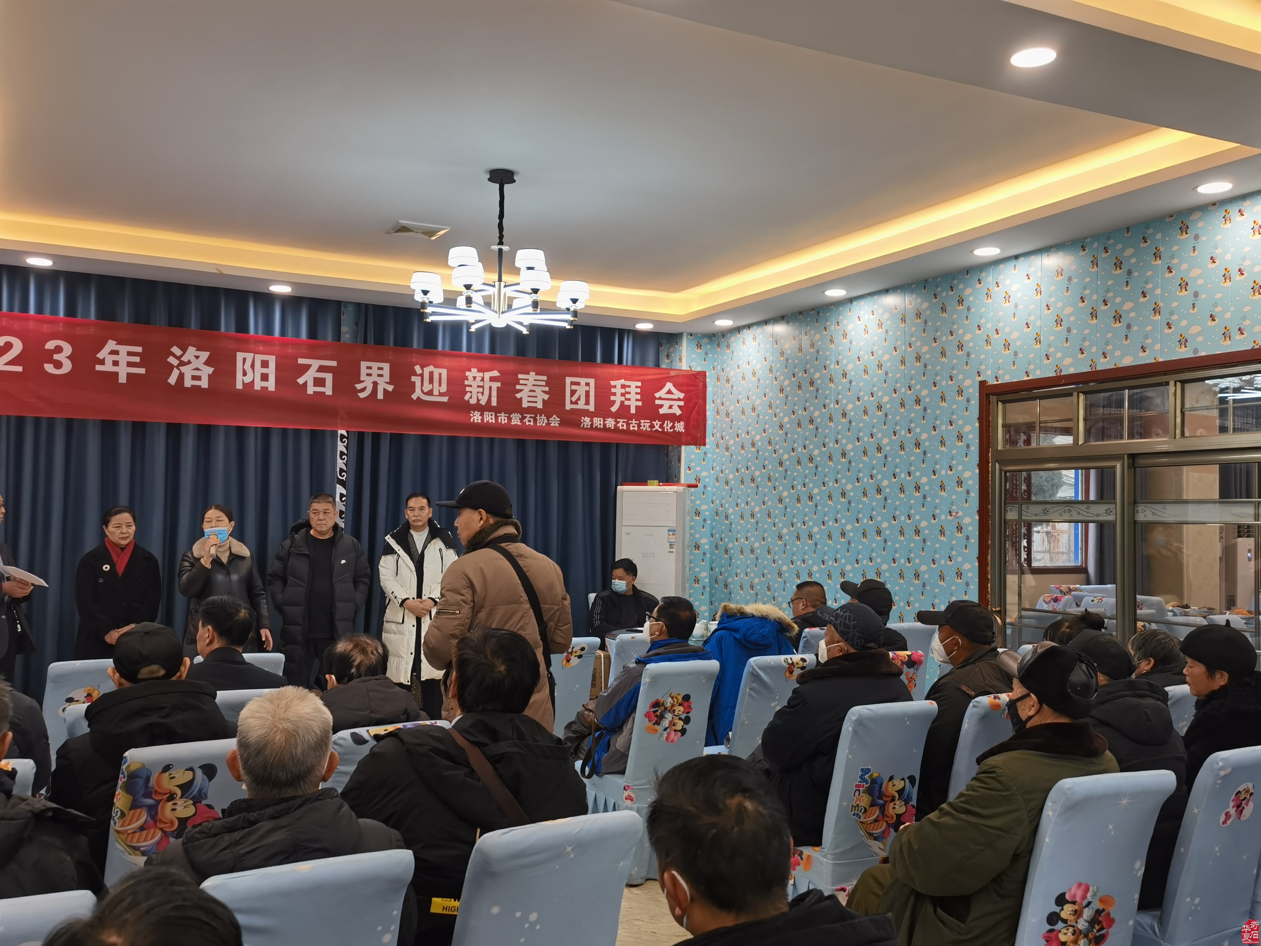 洛阳石界举行2023迎新春团拜会