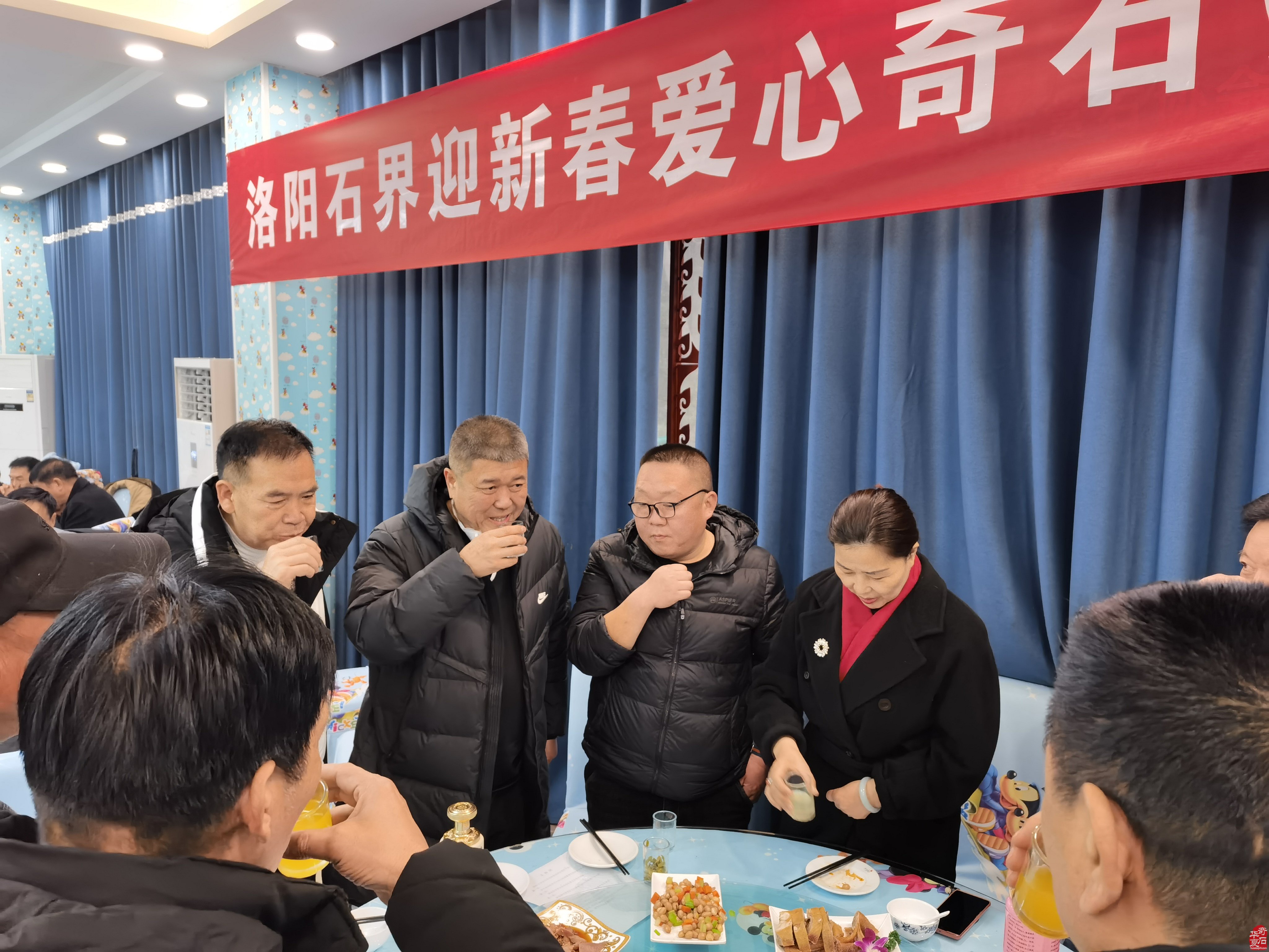 洛阳石界举行2023迎新春团拜会