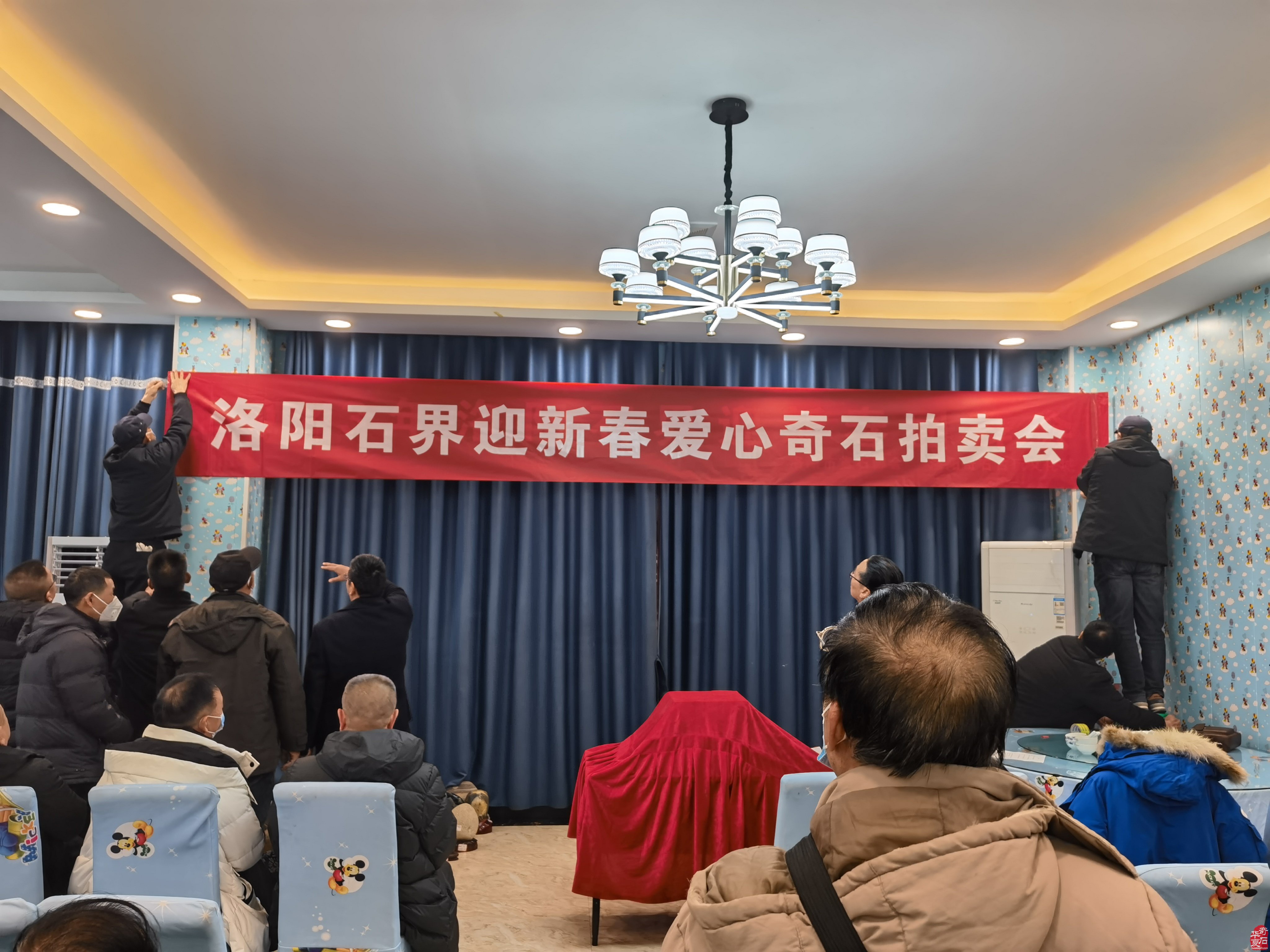 洛阳石界举行2023迎新春团拜会