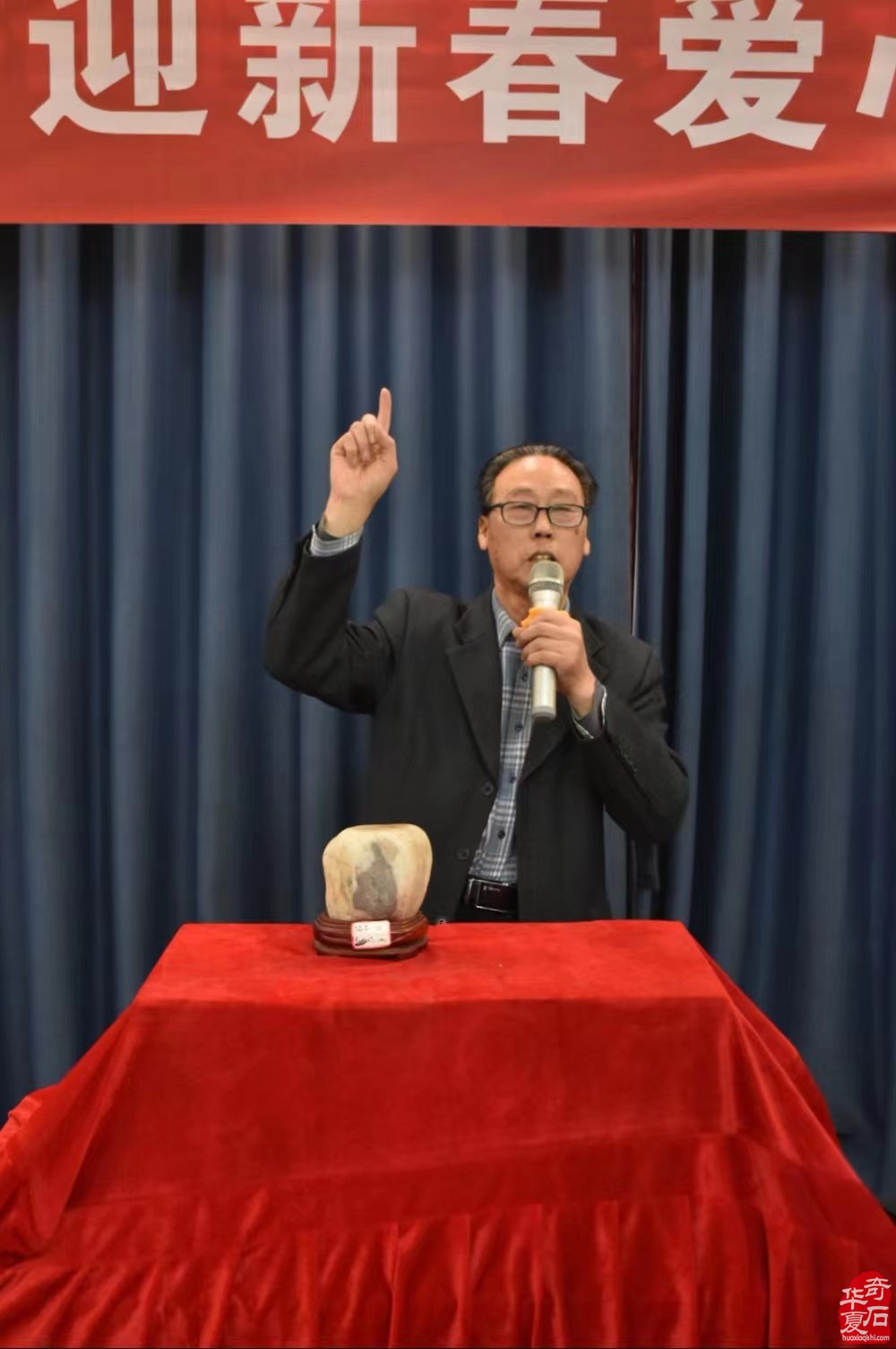洛阳石界举行2023迎新春团拜会
