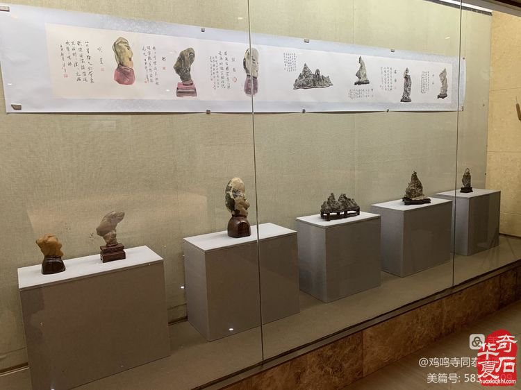 【石画情缘】王建平个人收藏美石作品展