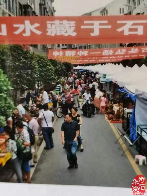 2023中国都江堰第八届“熊猫杯”奇石、古玩、珠宝、玉器、民间工艺品博览会