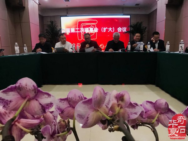 凝心聚力 真抓实干 ——辽石协召开四届二次理事会(扩大)会议