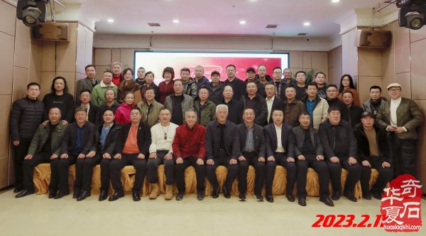 凝心聚力 真抓实干 ——辽石协召开四届二次理事会(扩大)会议