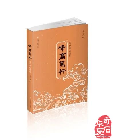 上海出版･每月书单|上海文化出版社书单