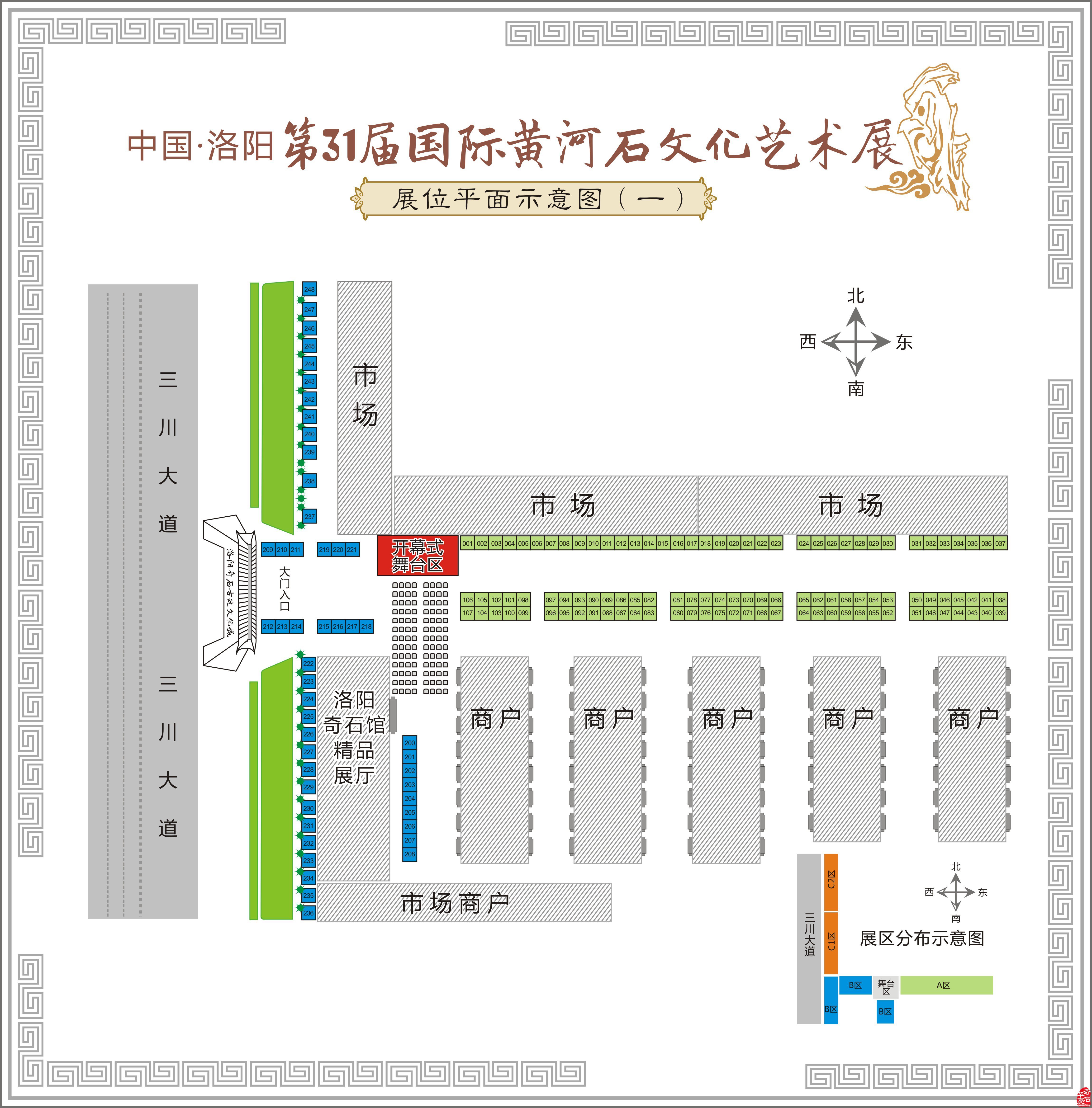 特大喜讯：4月1日洛阳石展列入国家四大节会牡丹文化节专项活动