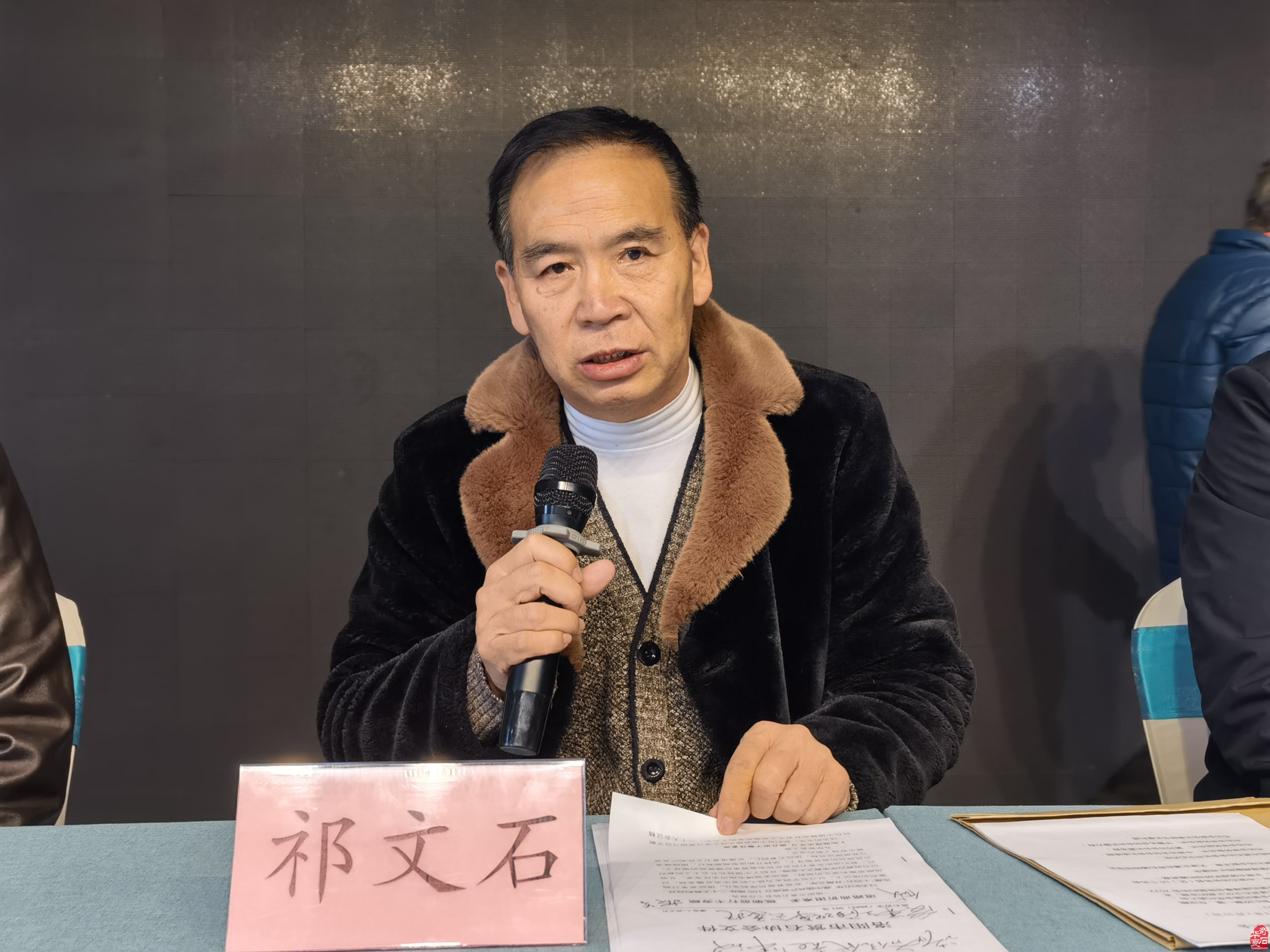 洛阳市赏石协会第四届理事会换届选举圆满成功