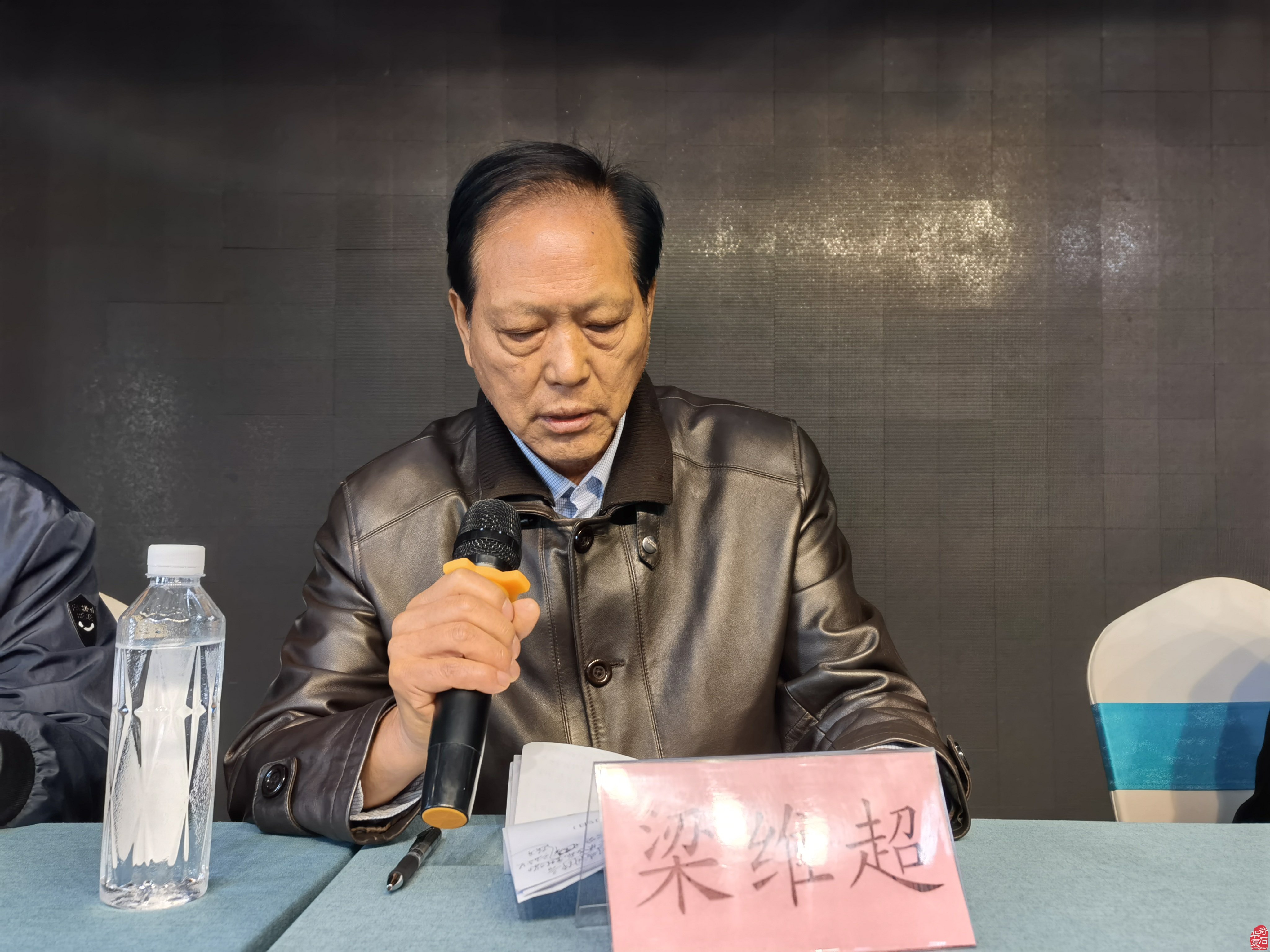 洛阳市赏石协会第四届理事会换届选举圆满成功