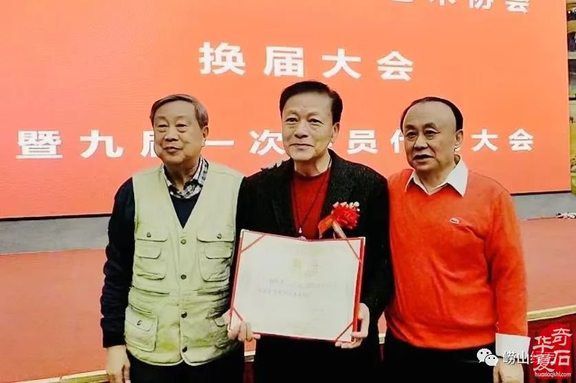 热烈祝贺崔周村当选新一届青岛市根石盆景艺术协会会长