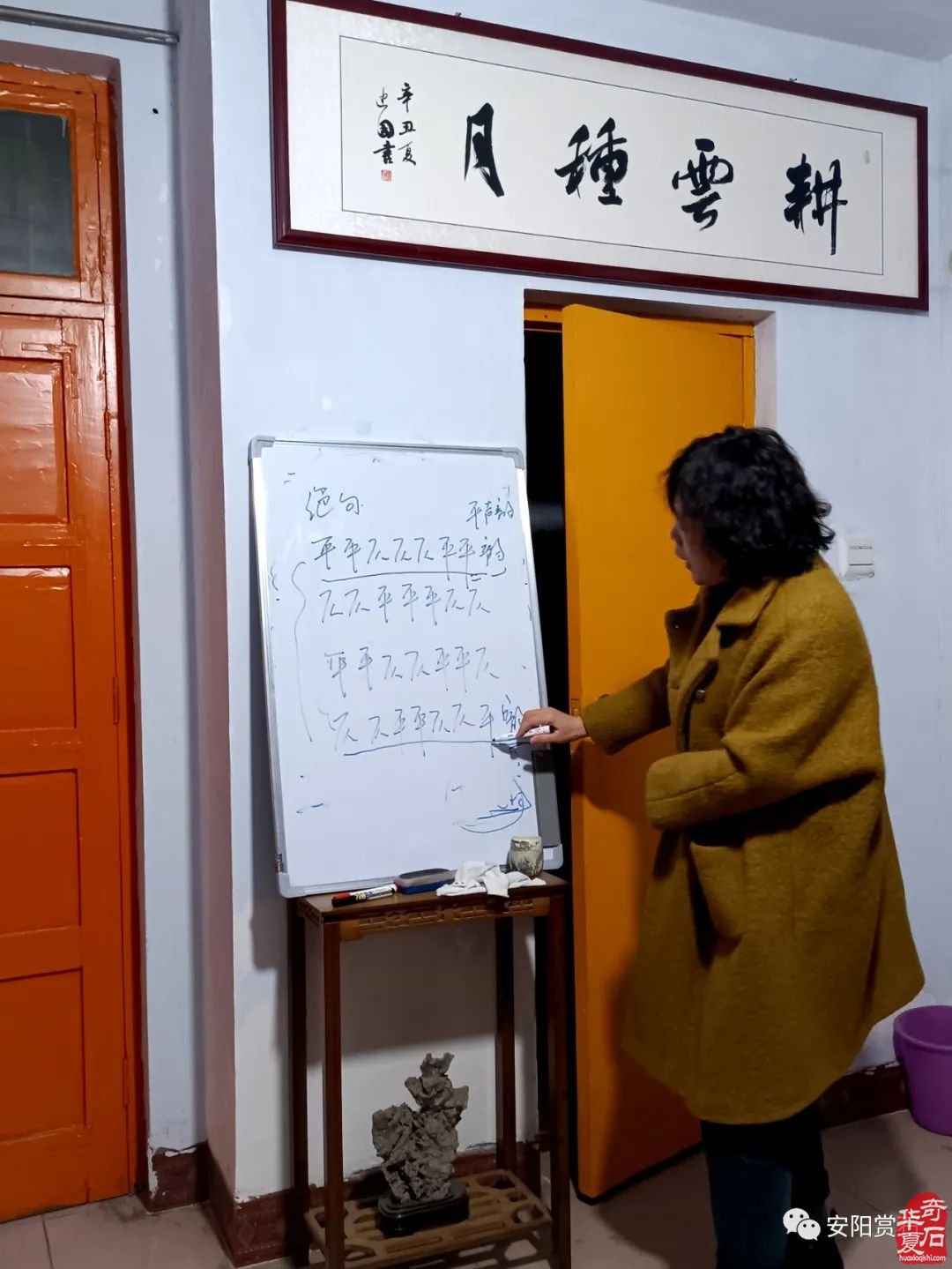 2023年安阳咏石茶社第二期活动