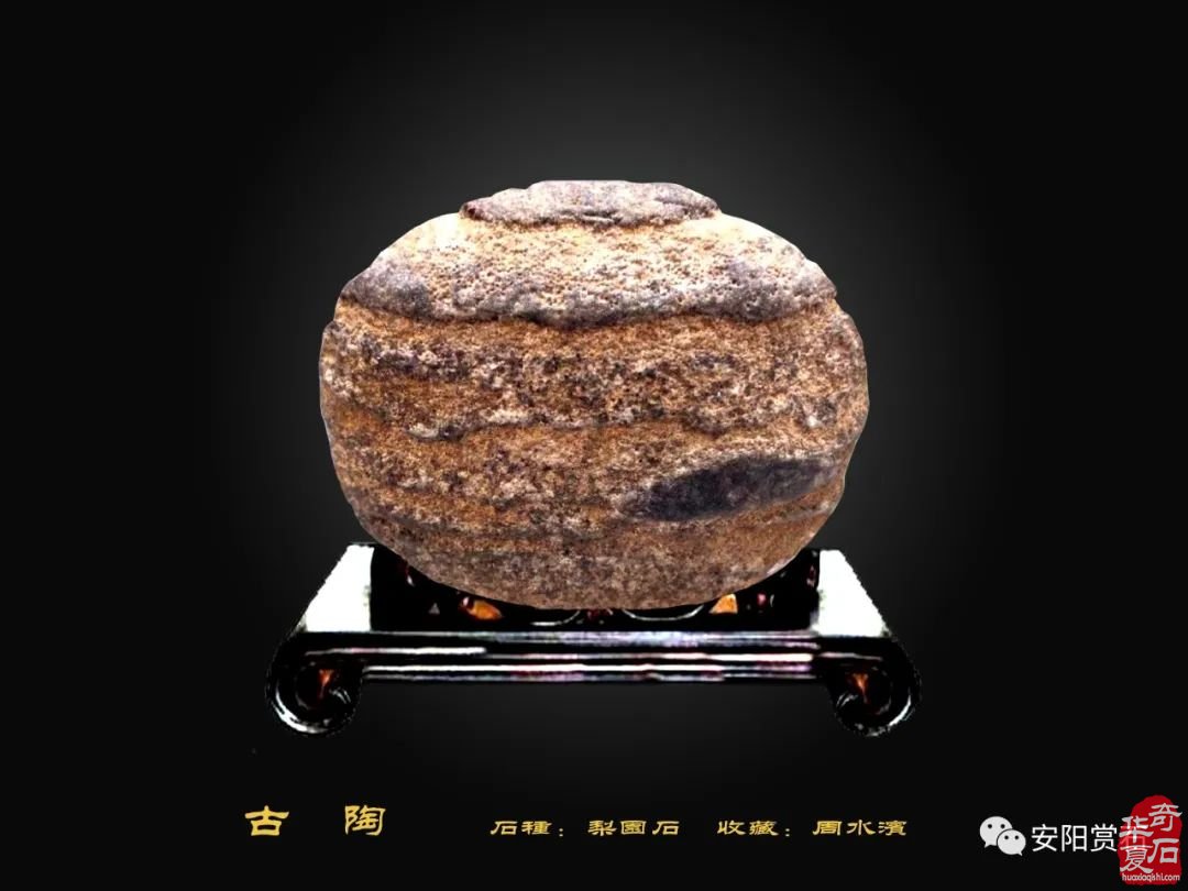 2023年安阳咏石茶社第二期活动