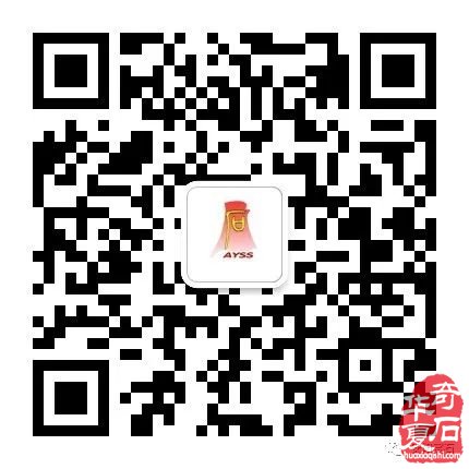 2023年安阳咏石茶社第二期活动